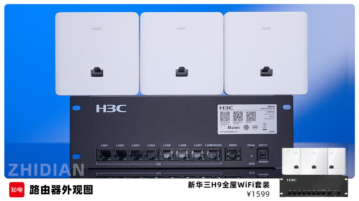 华为企业路由器配置教程_华为企业路由怎么样_华为企业路由