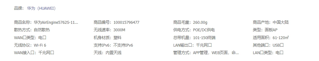 华为企业路由_华为企业路由器配置教程_华为企业路由怎么样