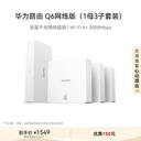 华为企业路由器配置教程_华为企业路由_华为企业路由怎么样