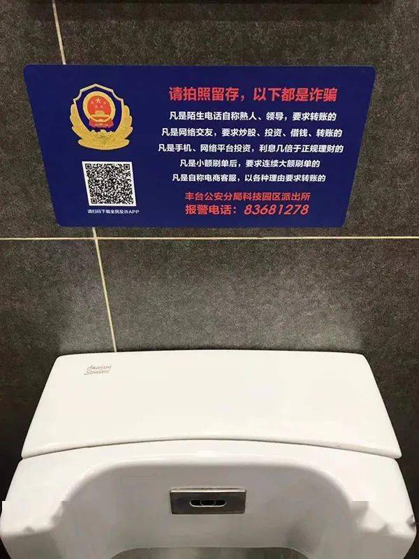 丰台派出所所长_北京丰台各派出所的管辖范围_丰台总部基地派出所