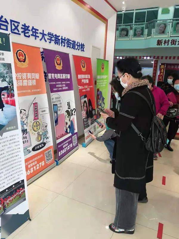 丰台派出所所长_北京丰台各派出所的管辖范围_丰台总部基地派出所