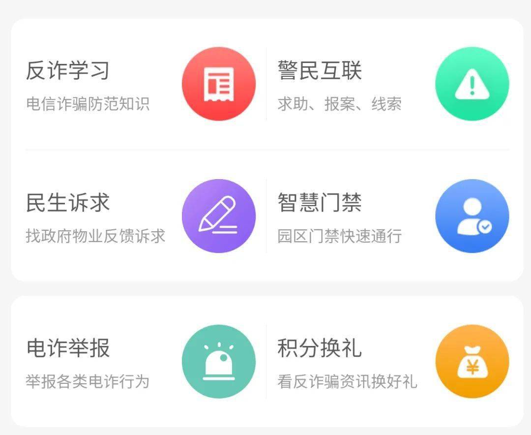 丰台总部基地派出所_丰台派出所所长_北京丰台各派出所的管辖范围