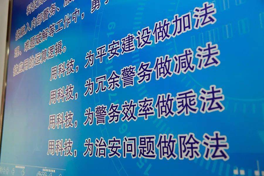 北京丰台各派出所的管辖范围_丰台派出所所长_丰台总部基地派出所