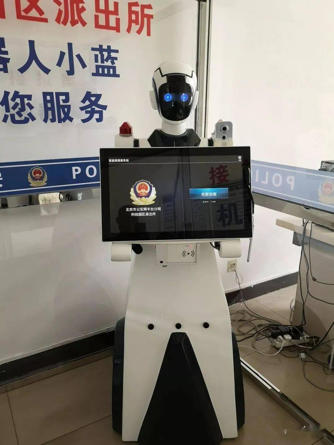 丰台派出所所长_北京丰台各派出所的管辖范围_丰台总部基地派出所