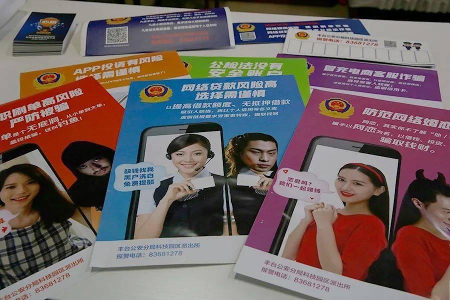 丰台总部基地派出所_丰台派出所所长_北京丰台各派出所的管辖范围