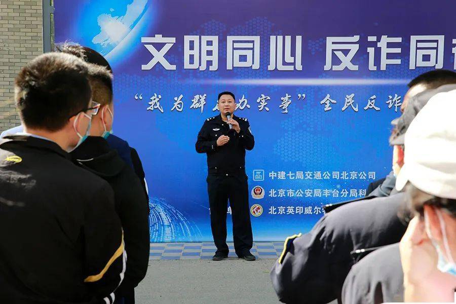 北京丰台各派出所的管辖范围_丰台总部基地派出所_丰台派出所所长