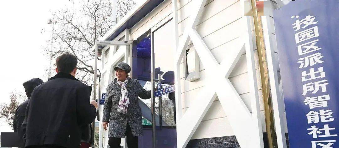 北京丰台各派出所的管辖范围_丰台派出所所长_丰台总部基地派出所