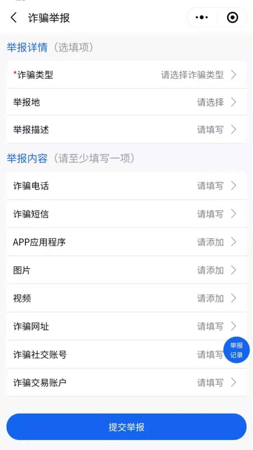 丰台总部基地派出所_北京丰台各派出所的管辖范围_丰台派出所所长