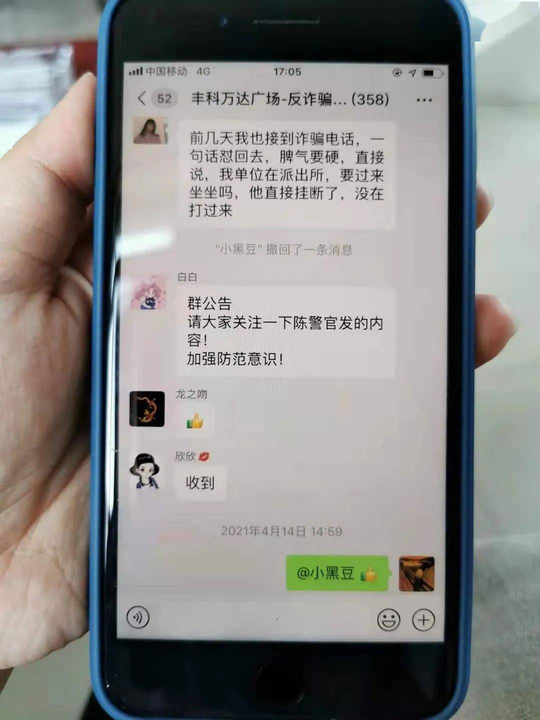 丰台派出所所长_丰台总部基地派出所_北京丰台各派出所的管辖范围