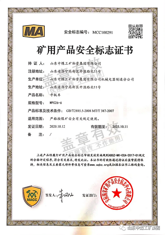 绞车配件厂家_矿用绞车配件名称_绞车配件