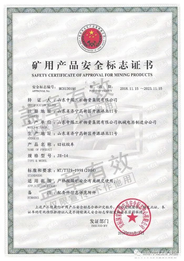 绞车配件厂家_矿用绞车配件名称_绞车配件