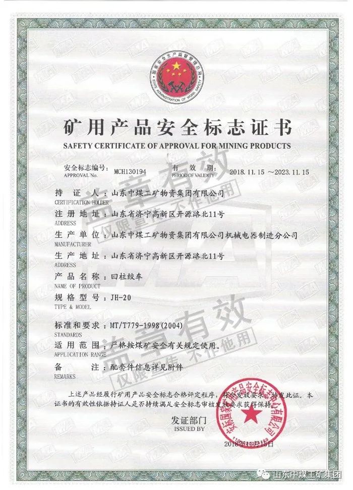 绞车配件_矿用绞车配件名称_绞车配件厂家