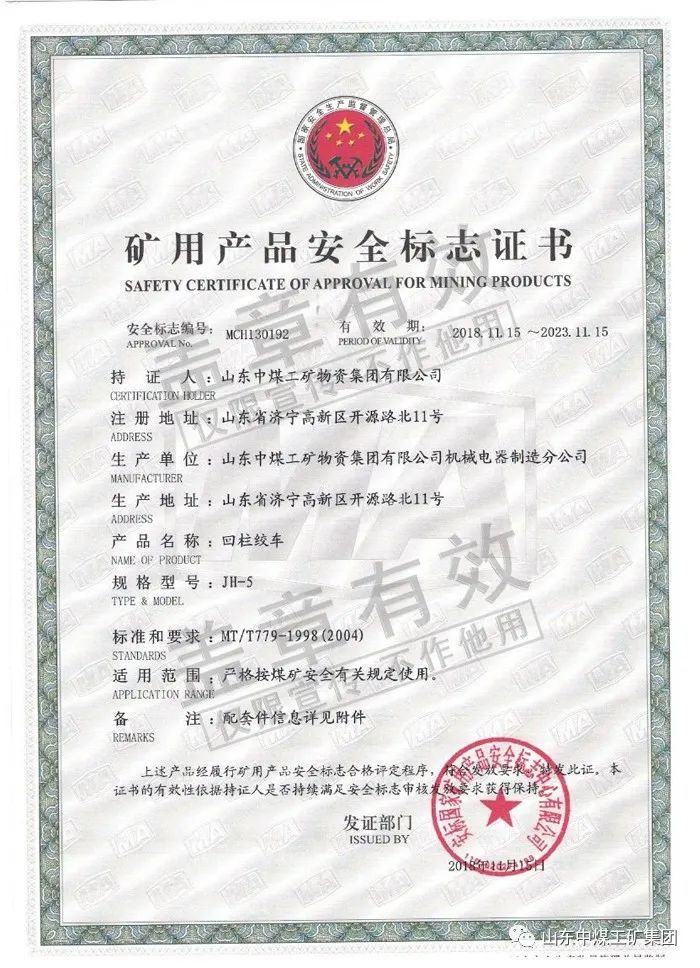 绞车配件厂家_绞车配件_矿用绞车配件名称