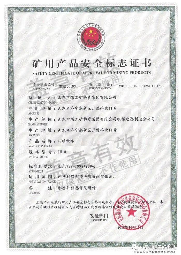 绞车配件_矿用绞车配件名称_绞车配件厂家