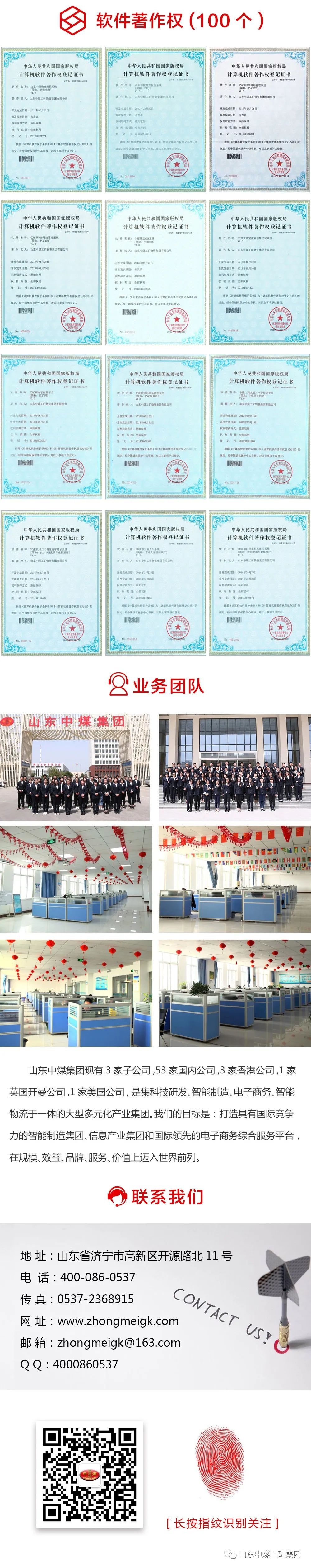 绞车配件厂家_矿用绞车配件名称_绞车配件