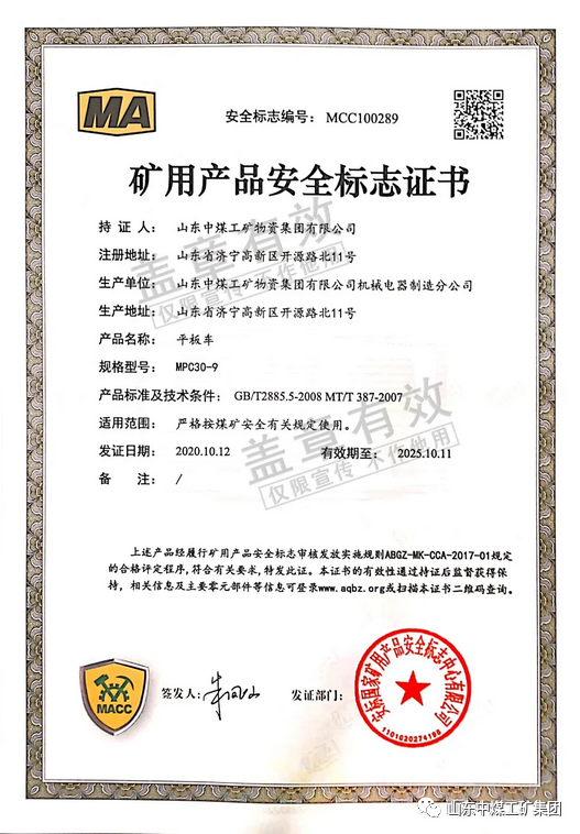 绞车配件厂家_绞车配件_矿用绞车配件名称