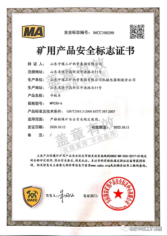 绞车配件厂家_绞车配件_矿用绞车配件名称