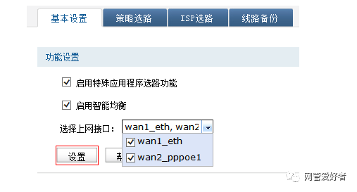 猫路由器是什么意思啊_路由器和猫是一样的吗_wifi路由器猫