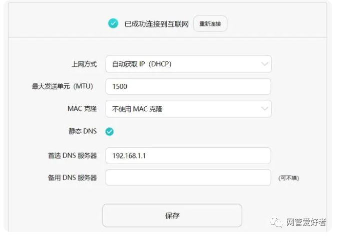 路由器和猫是一样的吗_猫路由器是什么意思啊_wifi路由器猫