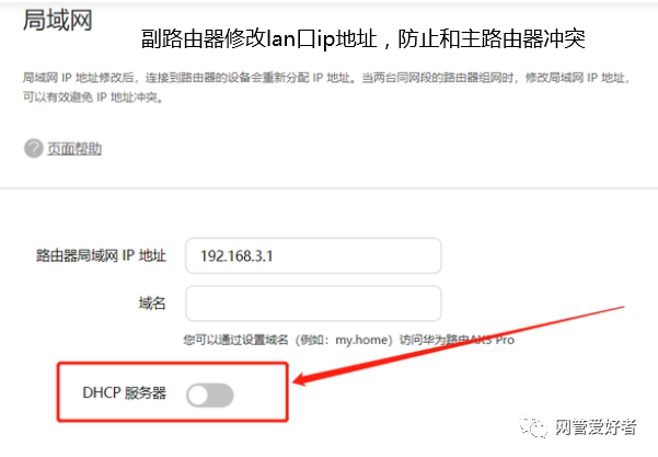 路由器和猫是一样的吗_wifi路由器猫_猫路由器是什么意思啊