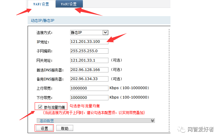 路由器和猫是一样的吗_wifi路由器猫_猫路由器是什么意思啊