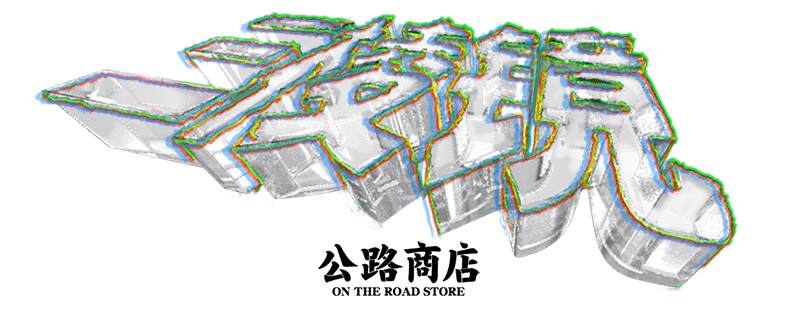 路由器猫儿_wifi路由器猫_路由器和猫是一样的吗