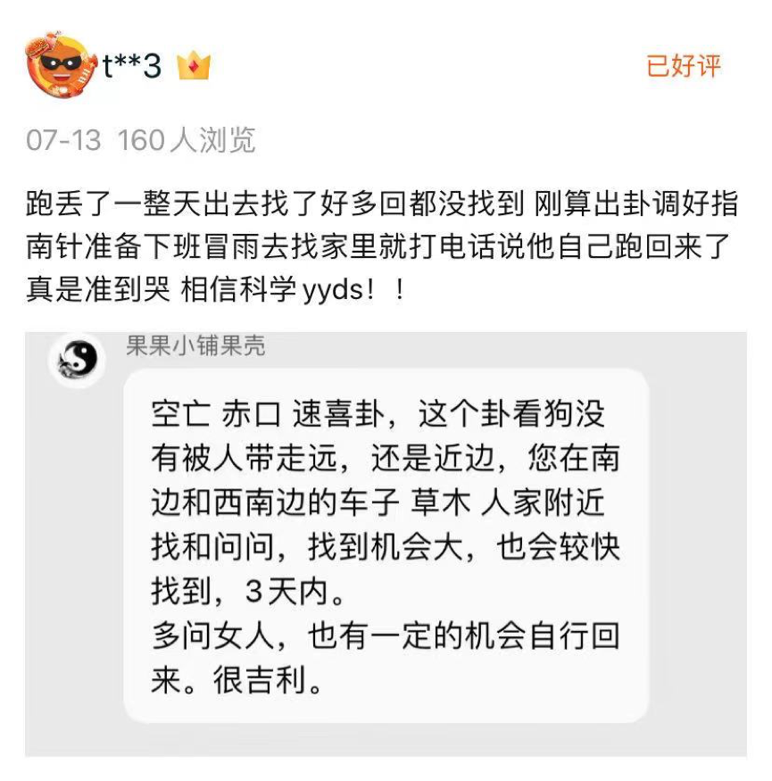 wifi路由器猫_路由器和猫是一样的吗_路由器猫儿