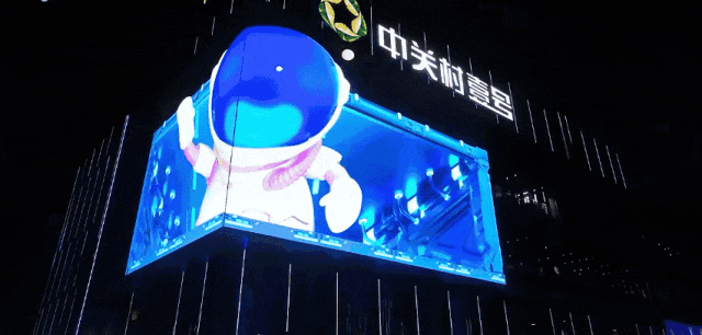 北京翠湖科技园都有哪些公司_海淀区翠湖科技园_北京翠湖科技园潜力