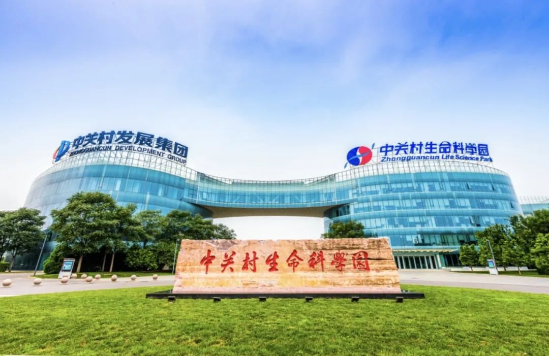 北京翠湖科技园潜力_北京翠湖科技园都有哪些公司_海淀区翠湖科技园