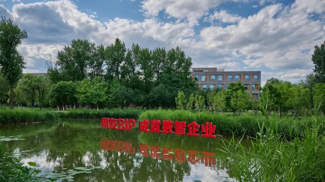 北京翠湖科技园都有哪些公司_北京翠湖科技园潜力_海淀区翠湖科技园