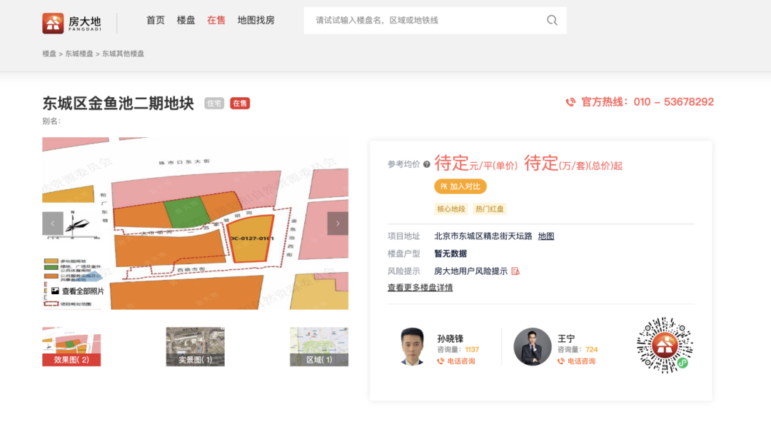 海淀区翠湖科技园_北京翠湖科技园潜力_翠湖科技园发展规划