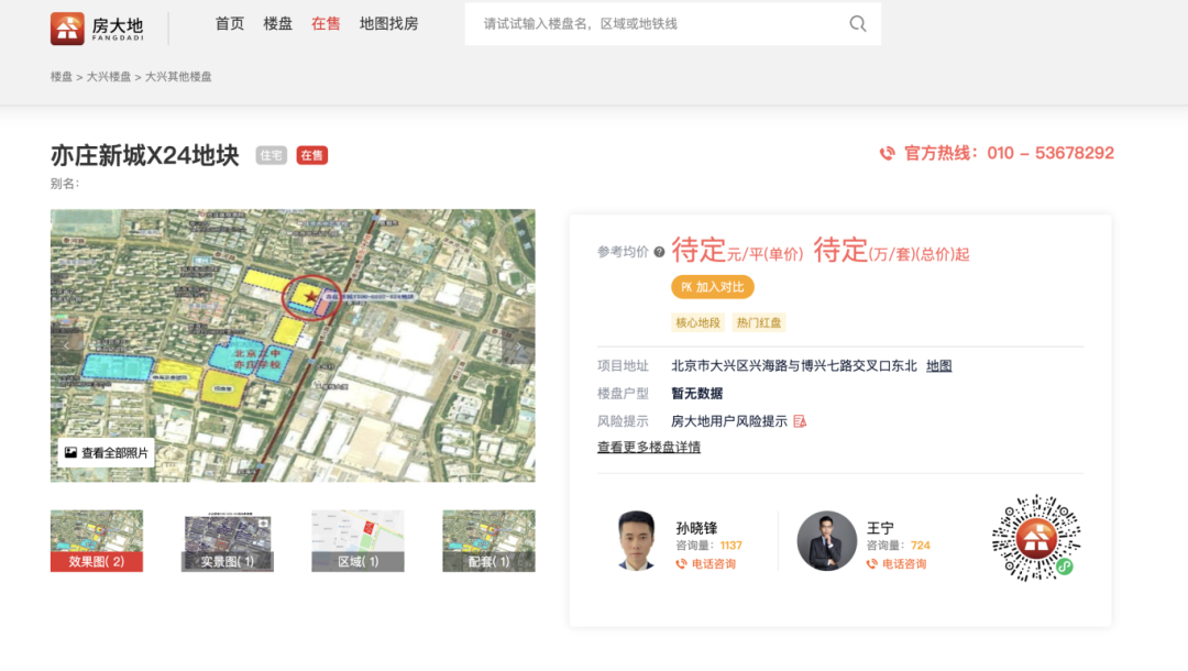 海淀区翠湖科技园_北京翠湖科技园潜力_翠湖科技园发展规划