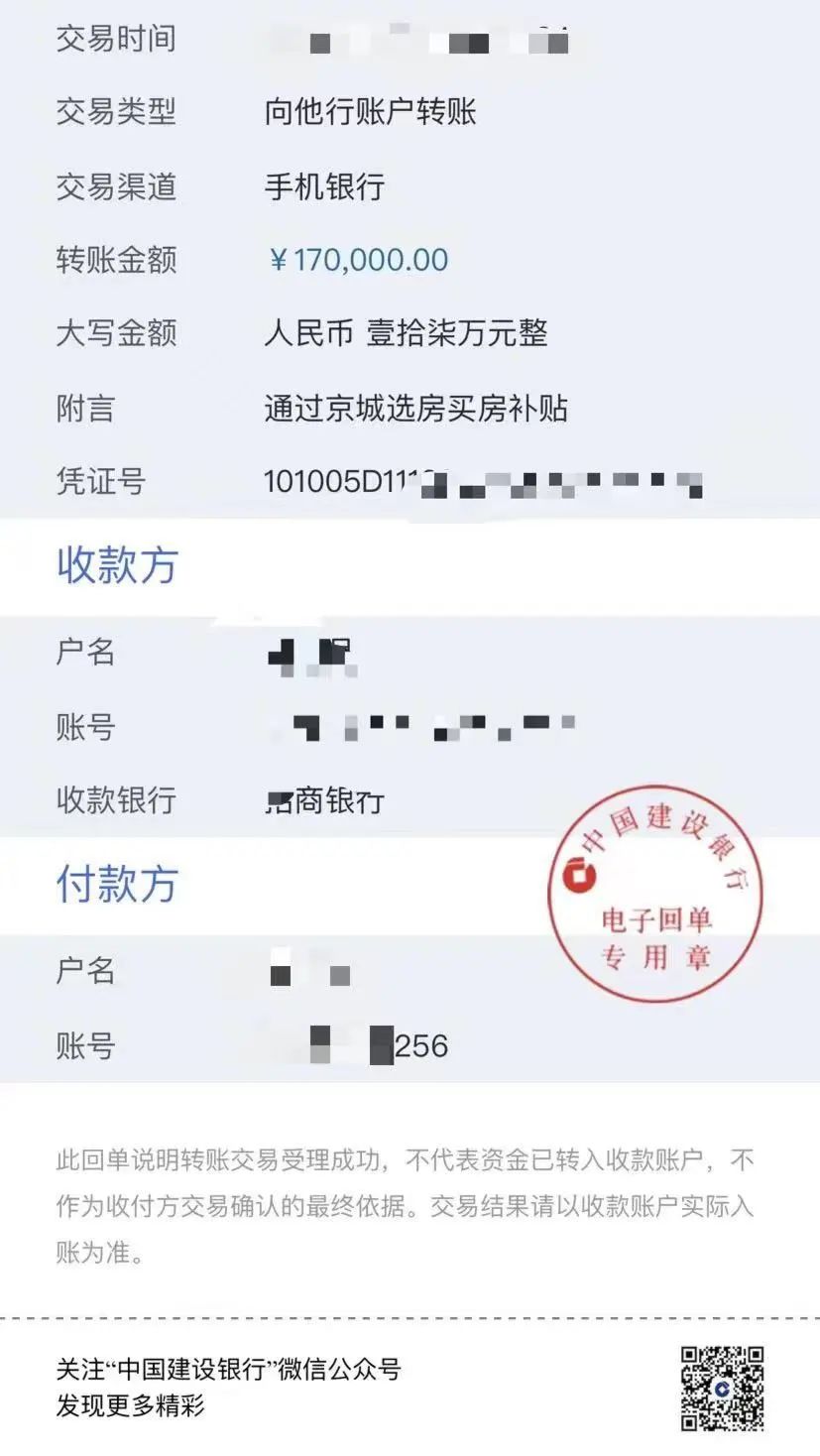 北京翠湖科技园潜力_翠湖科技园发展规划_海淀区翠湖科技园