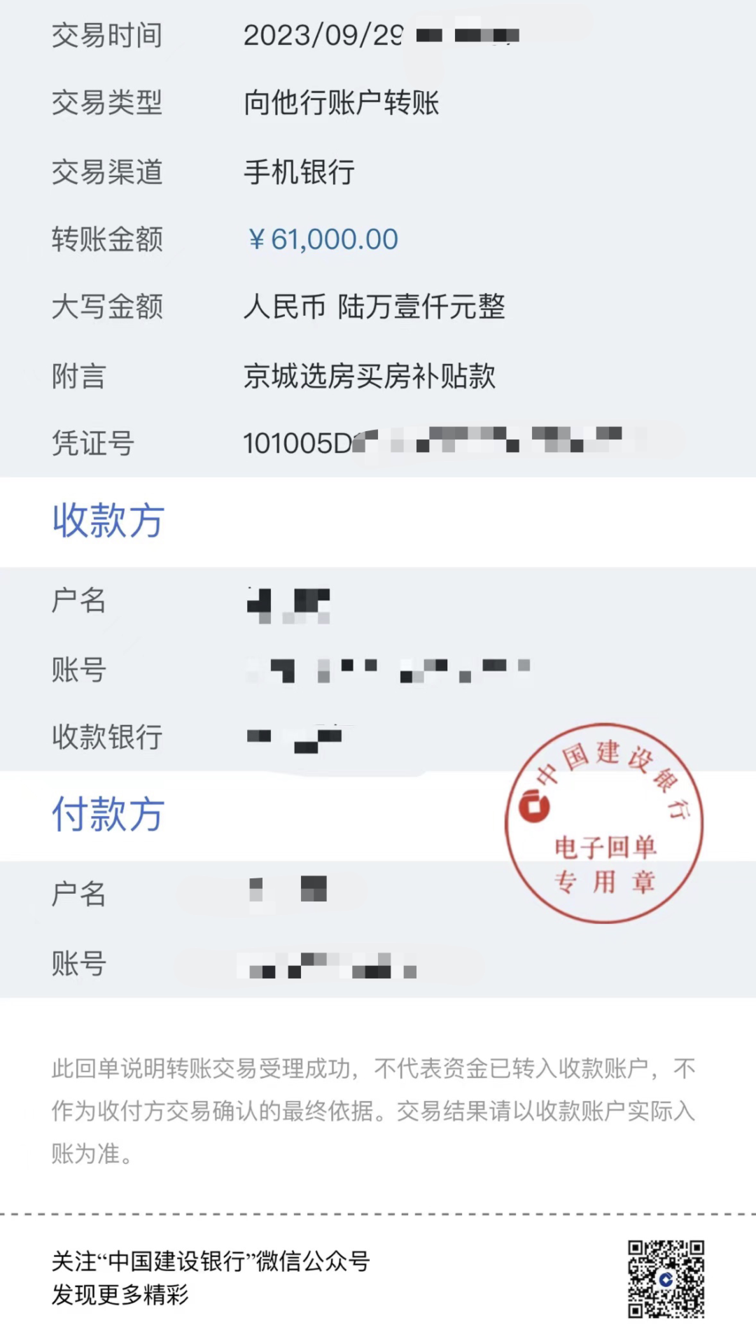 北京翠湖科技园潜力_海淀区翠湖科技园_翠湖科技园发展规划