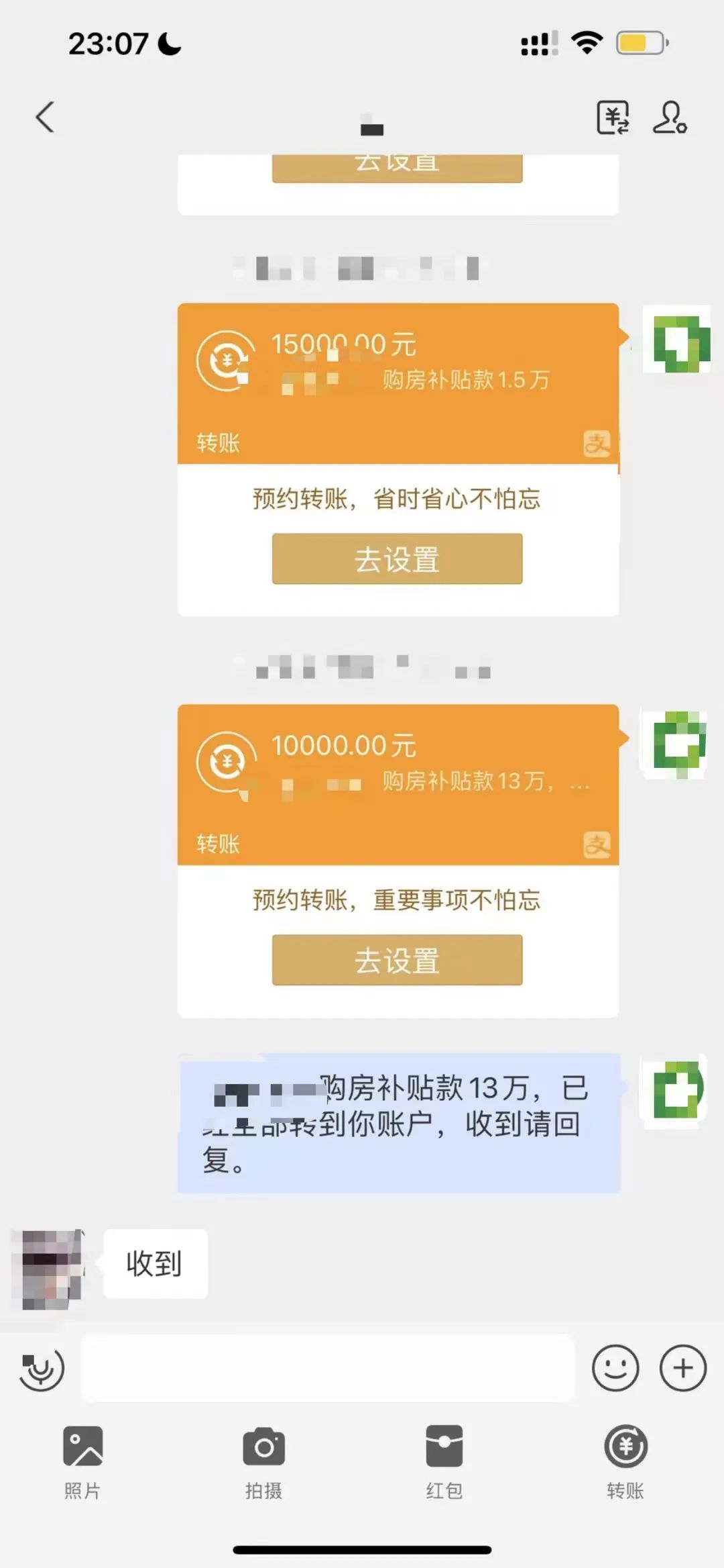 海淀区翠湖科技园_北京翠湖科技园潜力_翠湖科技园发展规划