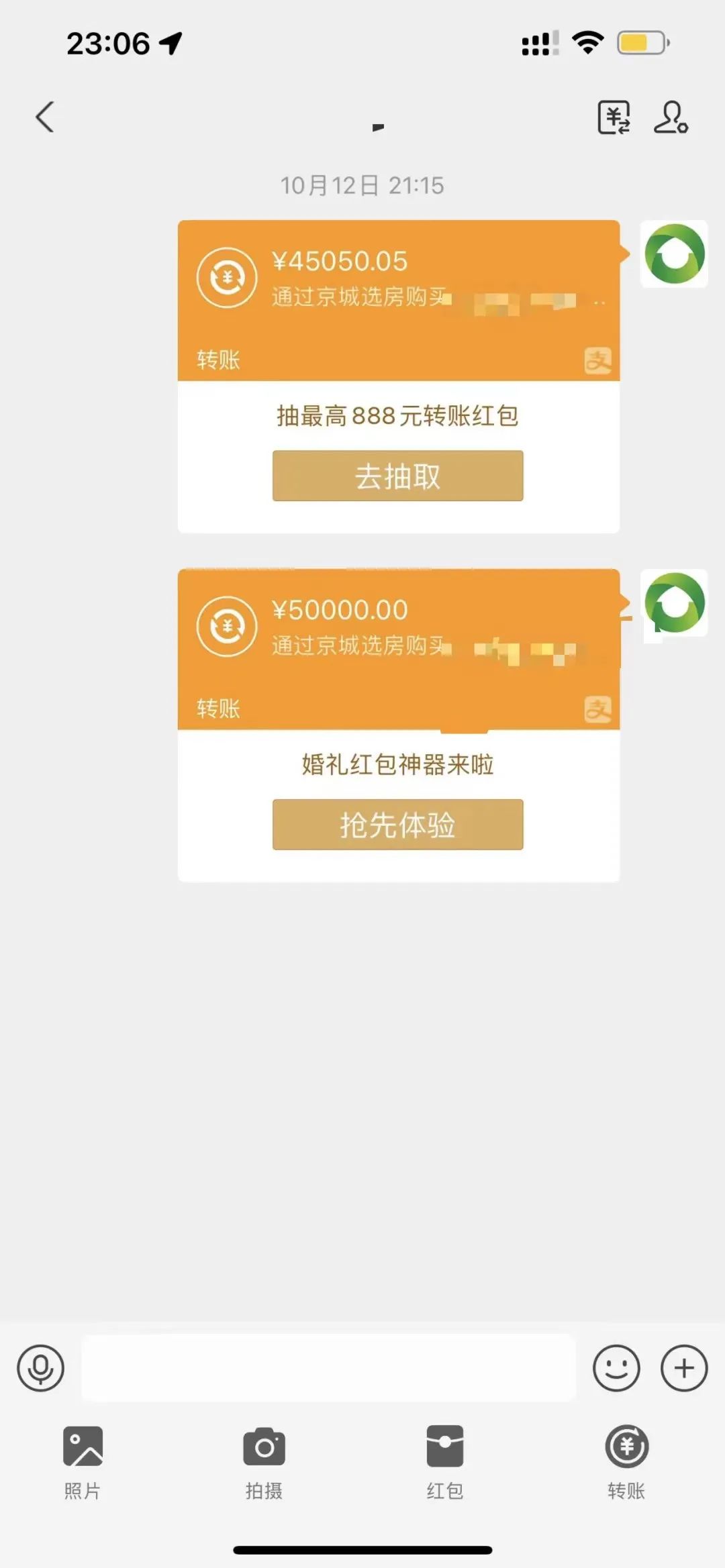 北京翠湖科技园潜力_翠湖科技园发展规划_海淀区翠湖科技园