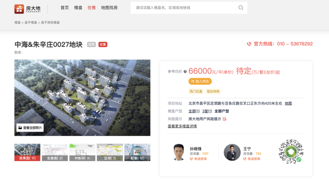 北京翠湖科技园潜力_海淀区翠湖科技园_翠湖科技园发展规划