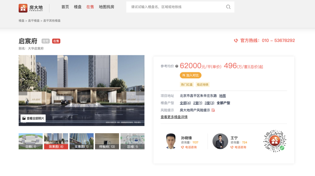 翠湖科技园发展规划_北京翠湖科技园潜力_海淀区翠湖科技园