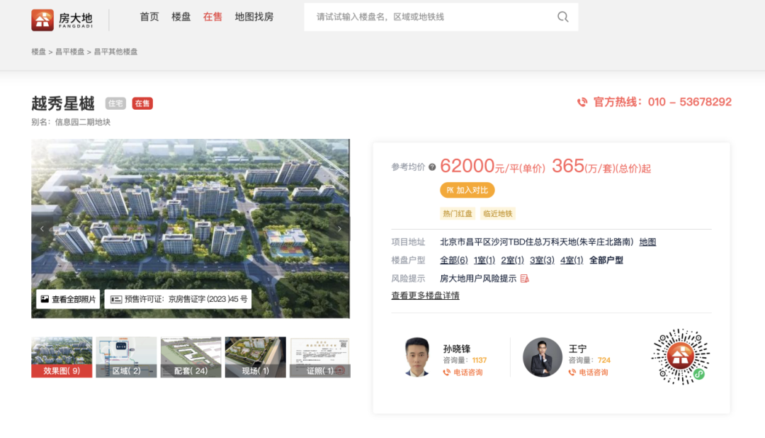 海淀区翠湖科技园_北京翠湖科技园潜力_翠湖科技园发展规划