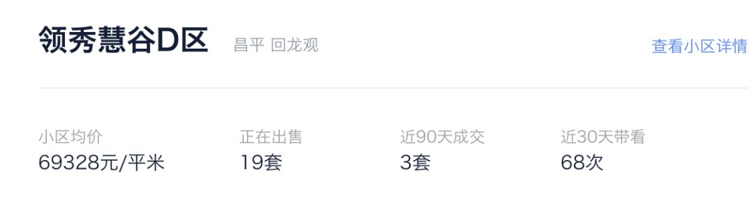 海淀区翠湖科技园_北京翠湖科技园潜力_翠湖科技园发展规划
