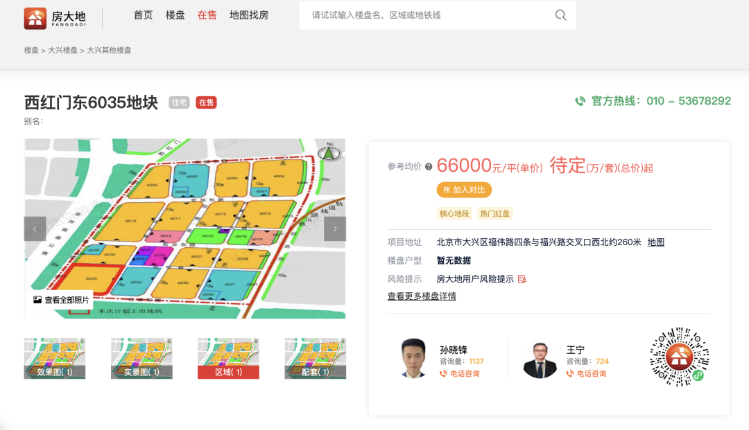 海淀区翠湖科技园_北京翠湖科技园潜力_翠湖科技园发展规划