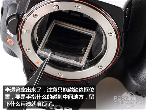 拆开半透镜!索尼半透镜画质影响对比评测