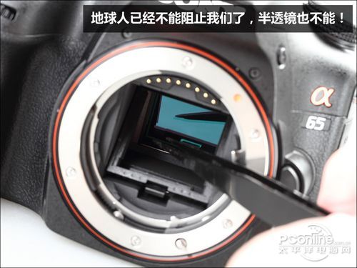 拆开半透镜!索尼半透镜画质影响对比评测