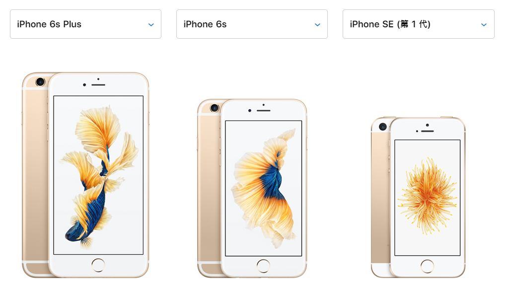 iphone6的图标大小设置_苹果6s怎么设置图标_苹果6s各种图标设置