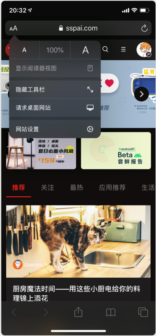 苹果6s各种图标设置_苹果6s怎么设置图标_iphone6的图标大小设置
