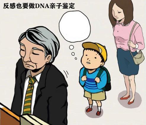 DNA亲子鉴定烟头