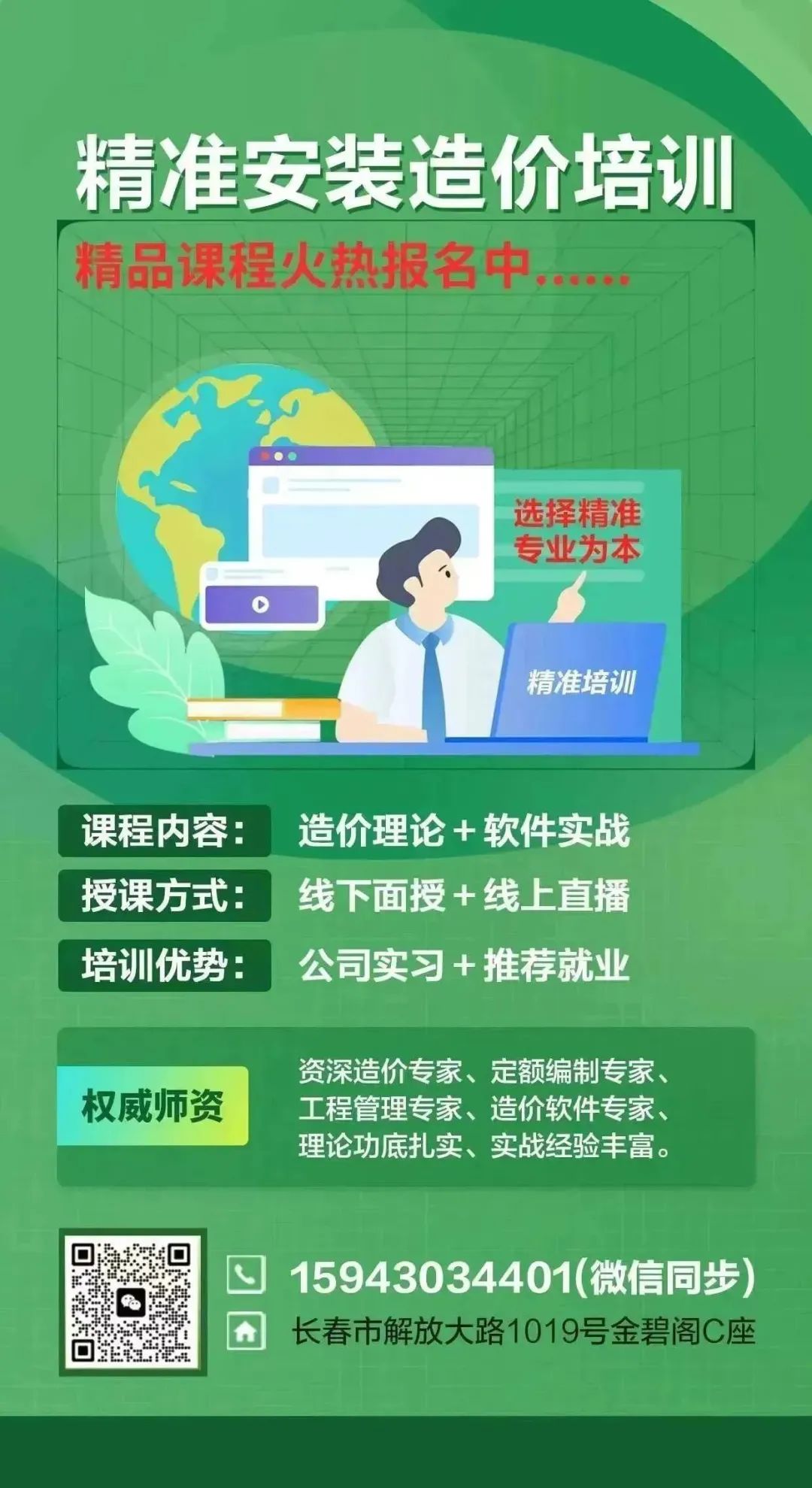 工程结算利润表格怎么做_工程结算利润_结算利润工程计算方法