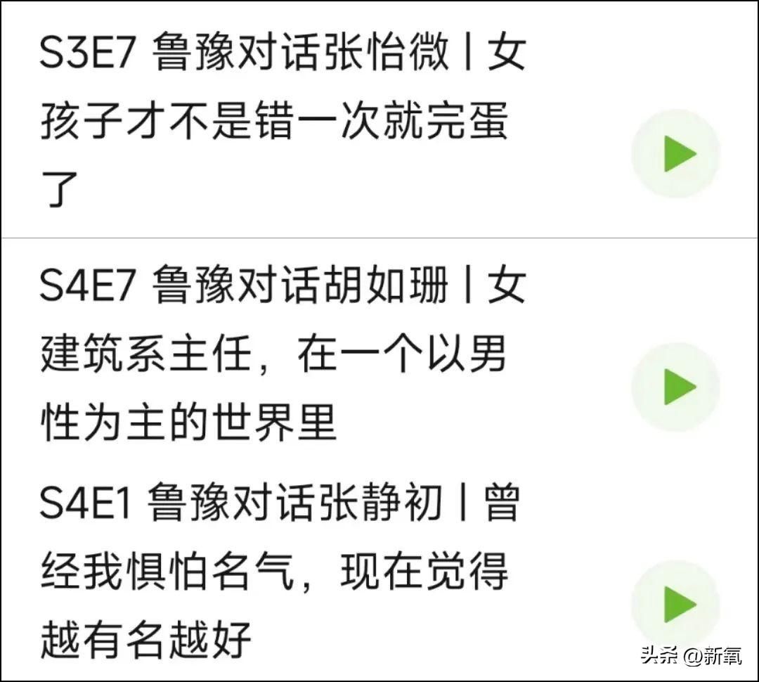 凤凰卫视早班车视频_凤凰早班车 鲁豫 视频_陈鲁豫凤凰早班车视频