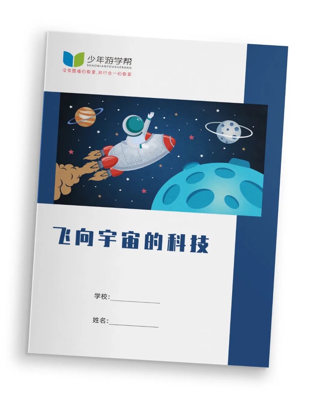 太原科技馆一日游作文400字_太原科技馆游玩作文_游太原科技馆作文600字