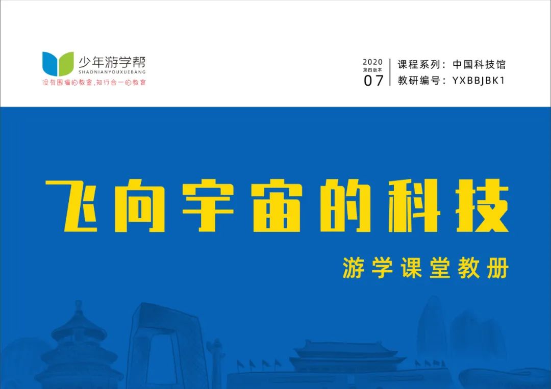 太原科技馆一日游作文400字_游太原科技馆作文600字_太原科技馆游玩作文